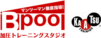 東京都江東区木場・清澄白河の加圧トレーニングスタジオ・ビプール